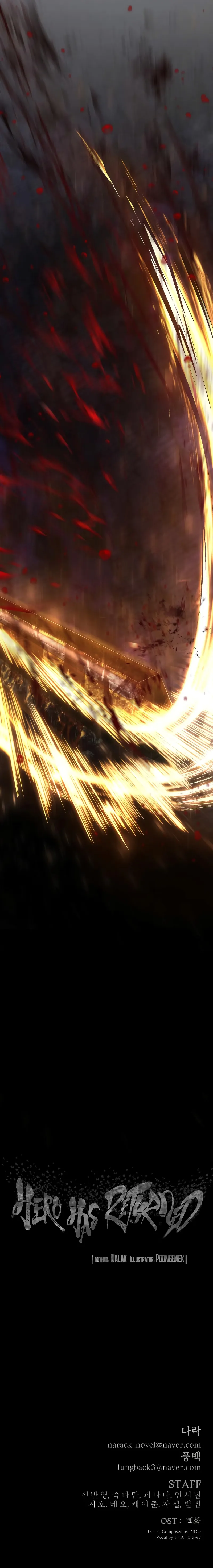 Hero Has Returned Chapter 96 Online - página 17