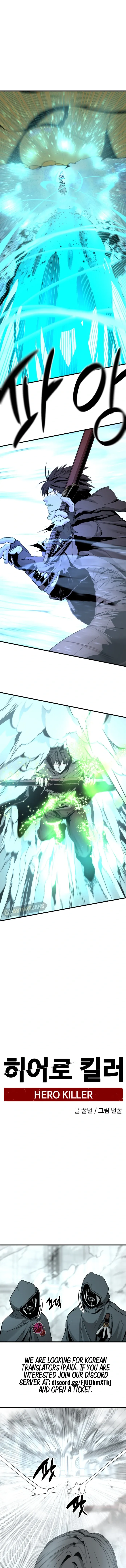 Hero Killer Chapter 121 Online - página 3