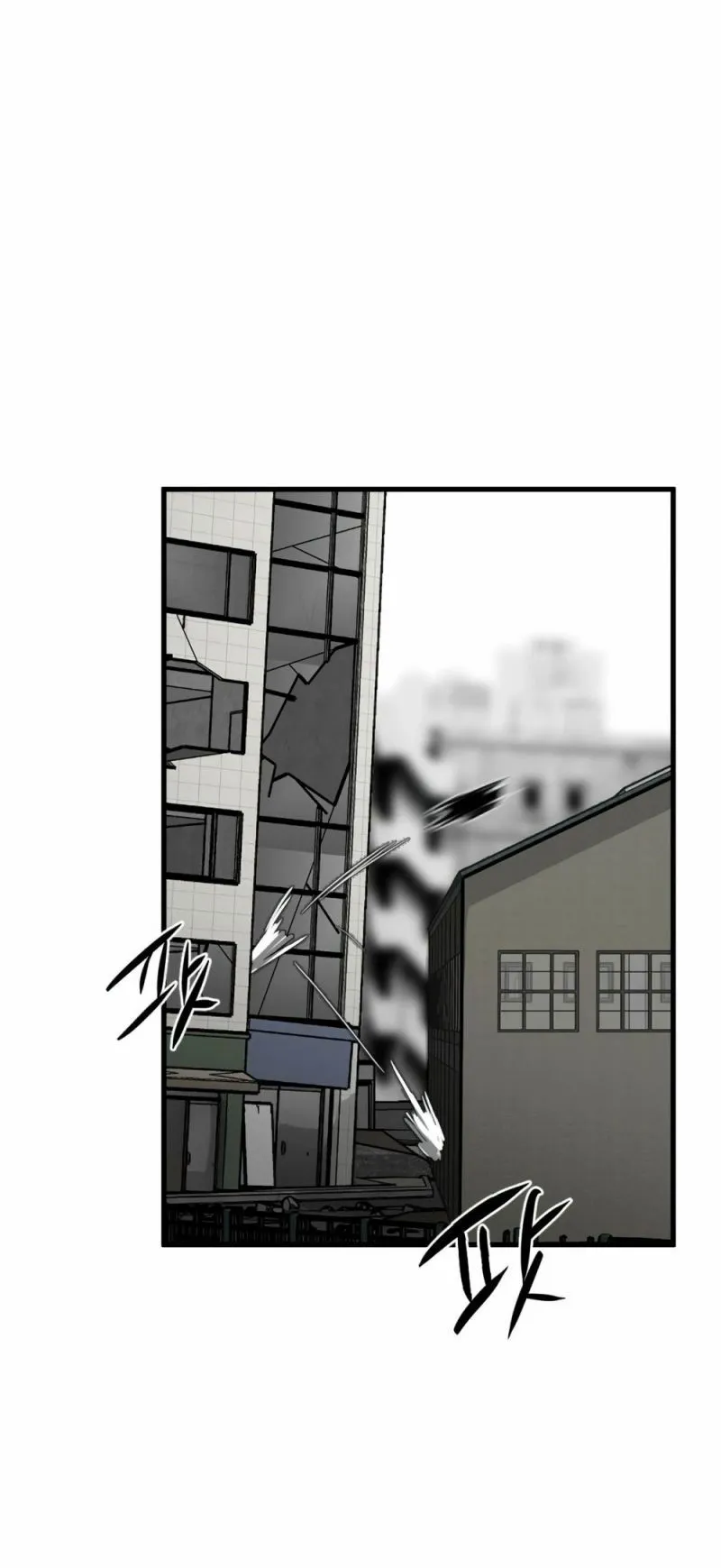 Hero Killer Chapter 13 Online - página 3