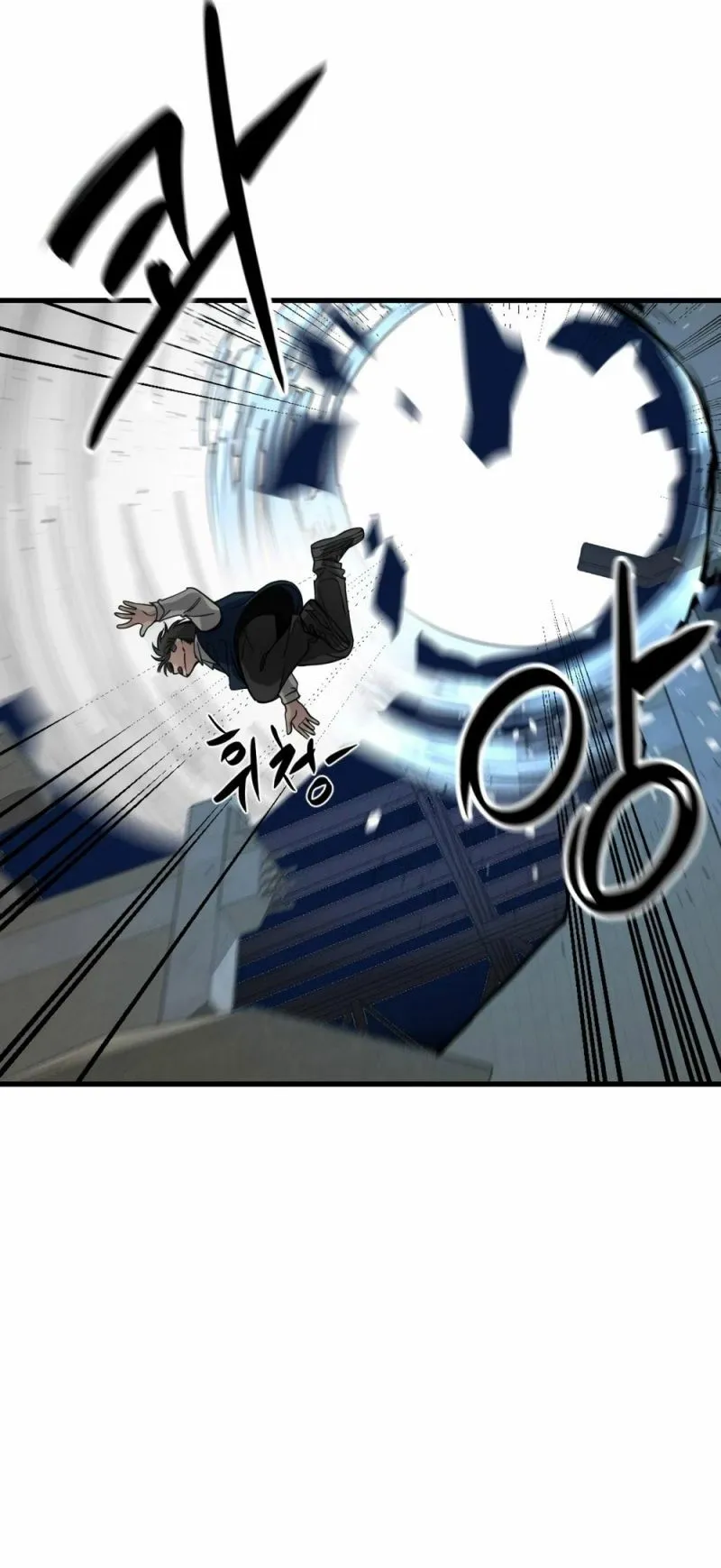 Hero Killer Chapter 13 Online - página 11