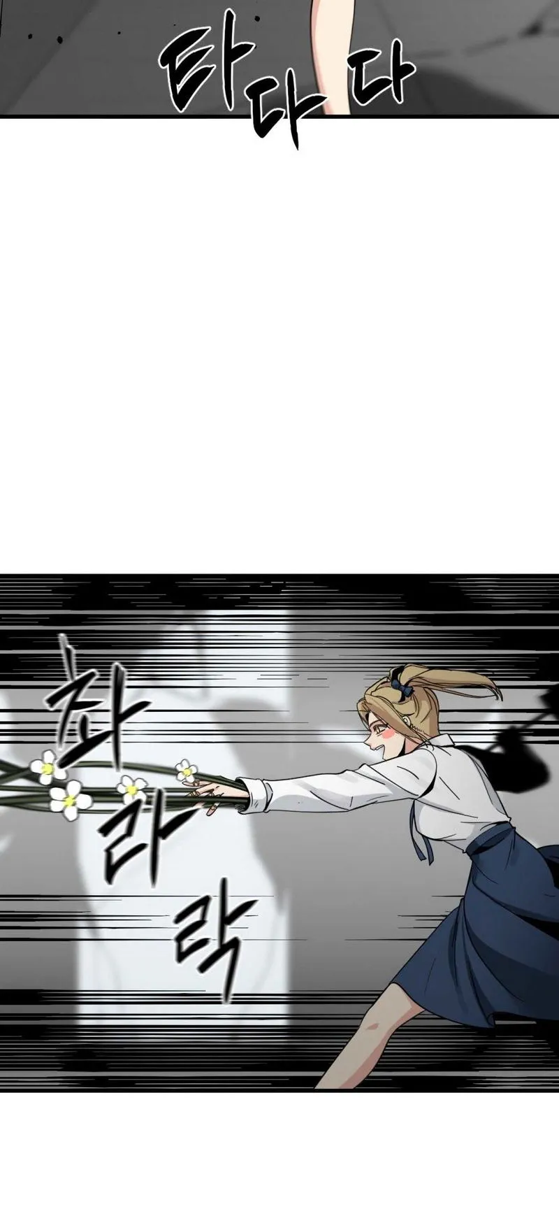 Hero Killer Chapter 18 Online - página 10