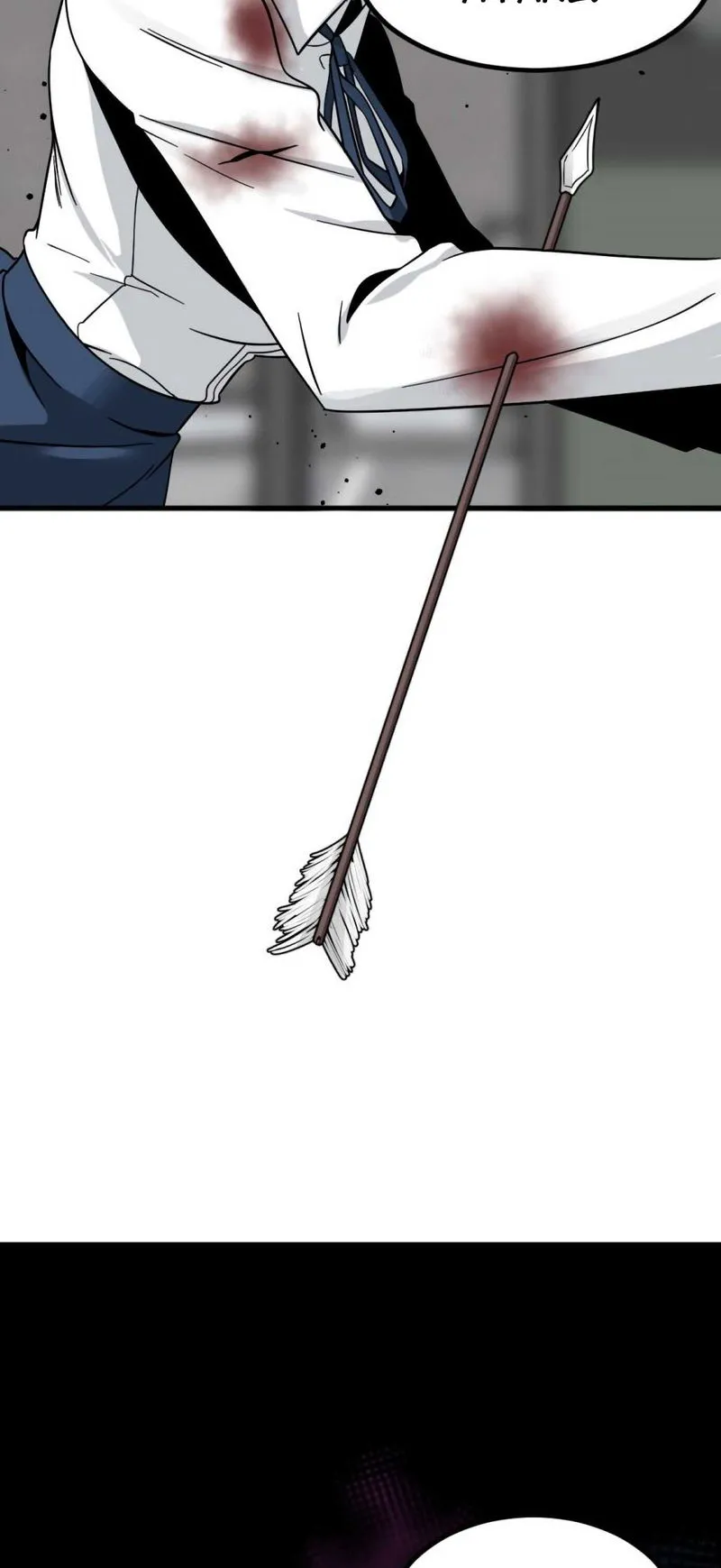 Hero Killer Chapter 18 Online - página 66
