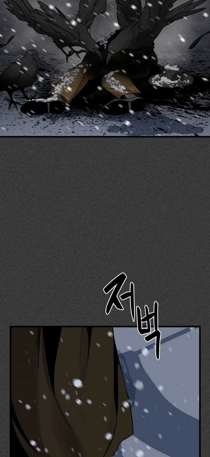 Hero Killer Chapter 19 Online - página 74