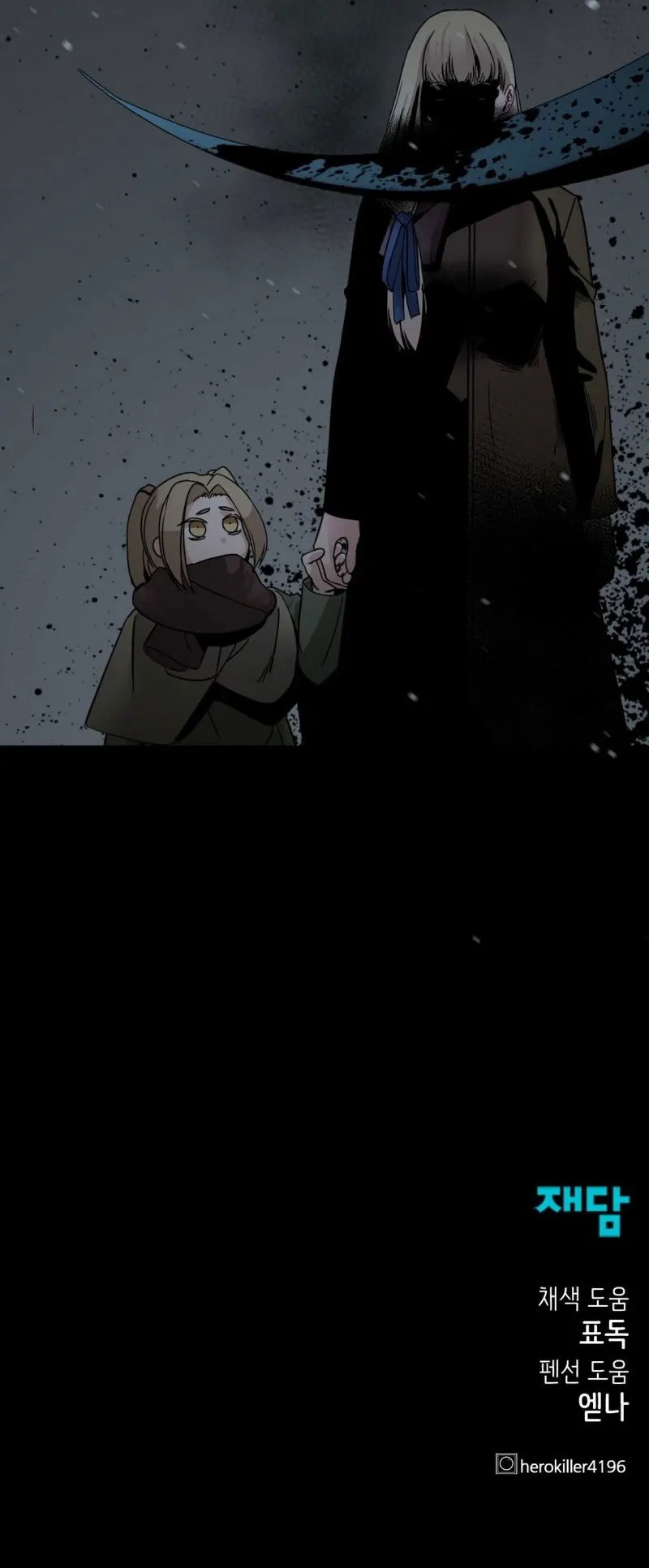 Hero Killer Chapter 19 Online - página 78