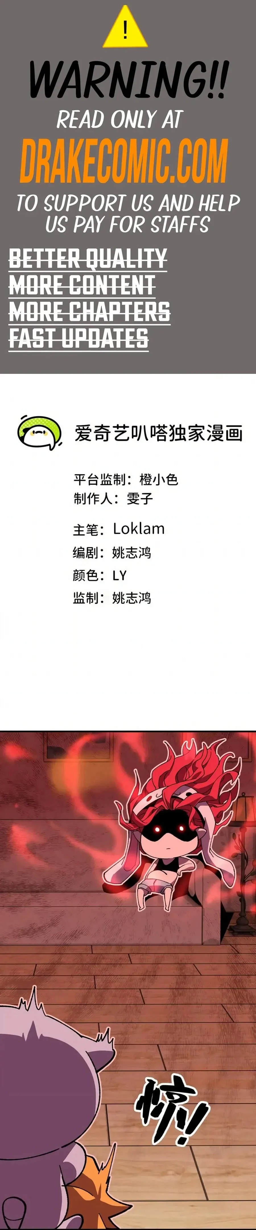 Hero X Demon Queen Chapter 118 Online - página 1