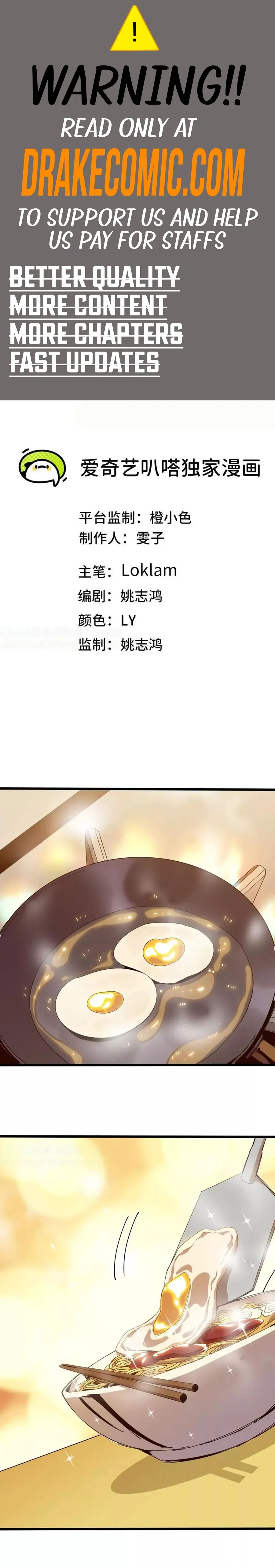 Hero X Demon Queen Chapter 123 Online - página 1