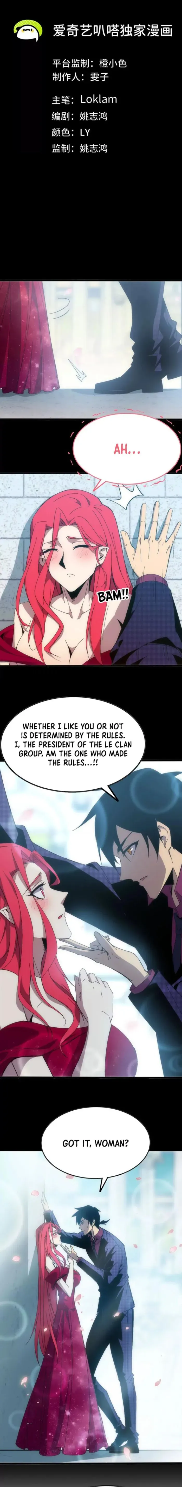 Hero X Demon Queen Chapter 125 Online - página 1