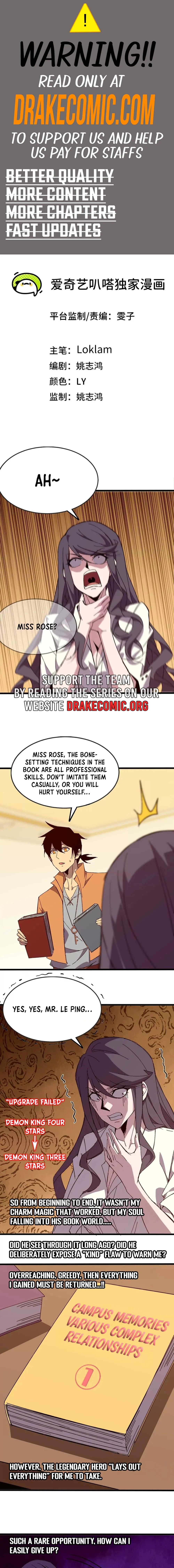 Hero X Demon Queen Chapter 128 Online - página 1