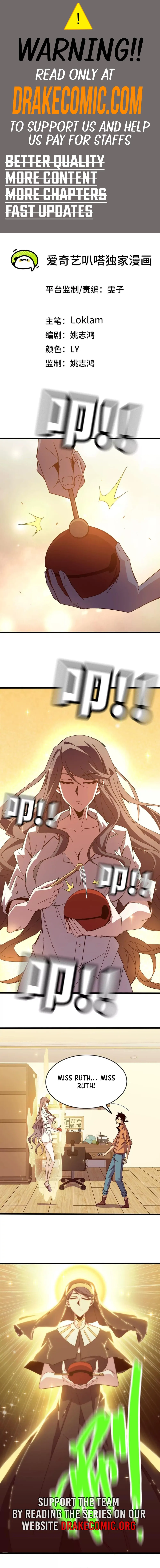 Hero X Demon Queen Chapter 129 Online - página 1