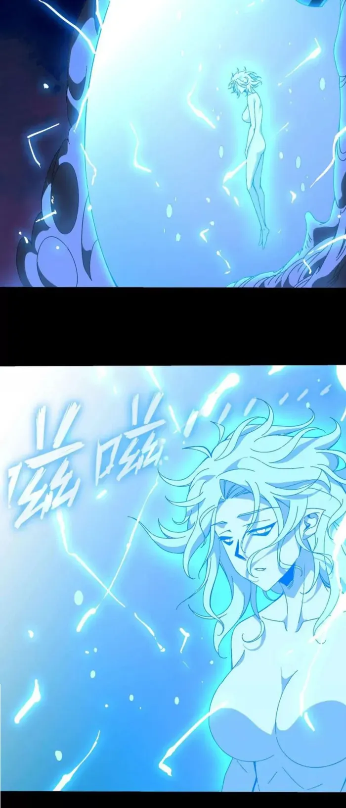 Hero X Demon Queen Chapter 147 Online - página 7
