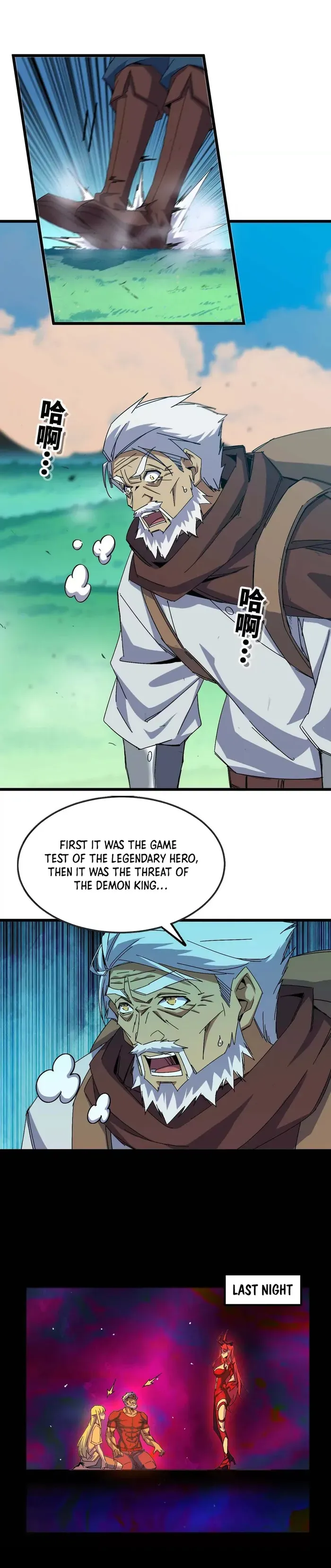 Hero X Demon Queen Chapter 15 Online - página 2