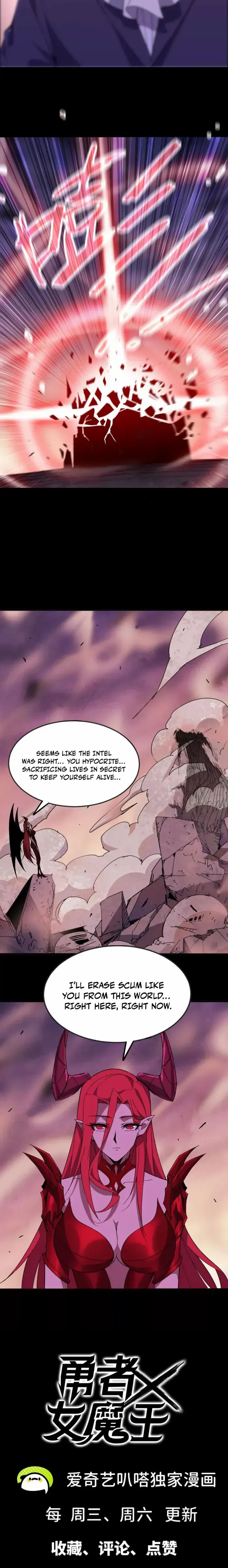 Hero X Demon Queen Chapter 165 Online - página 6