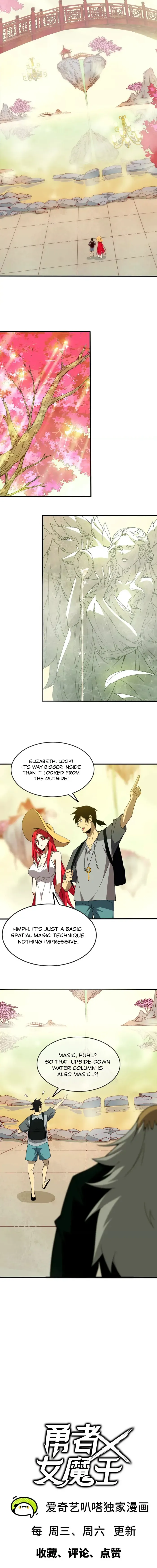 Hero X Demon Queen Chapter 169 Online - página 5