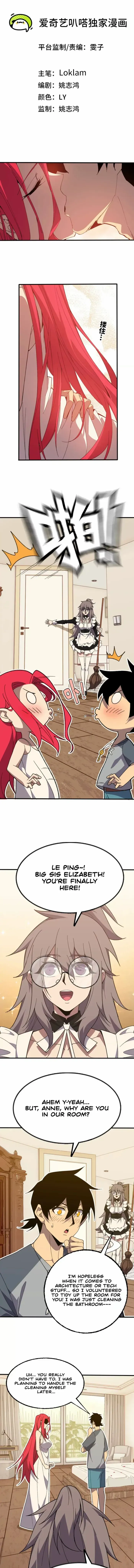 Hero X Demon Queen Chapter 172 Online - página 1