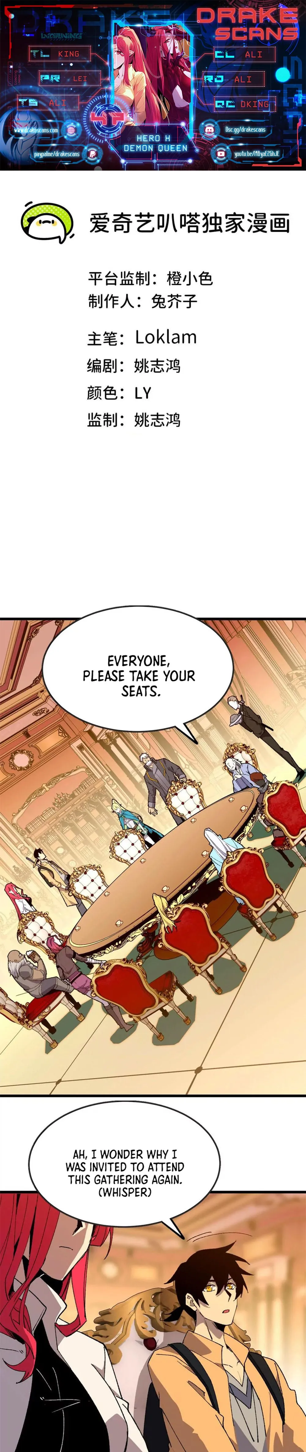 Hero X Demon Queen Chapter 47 Online - página 1