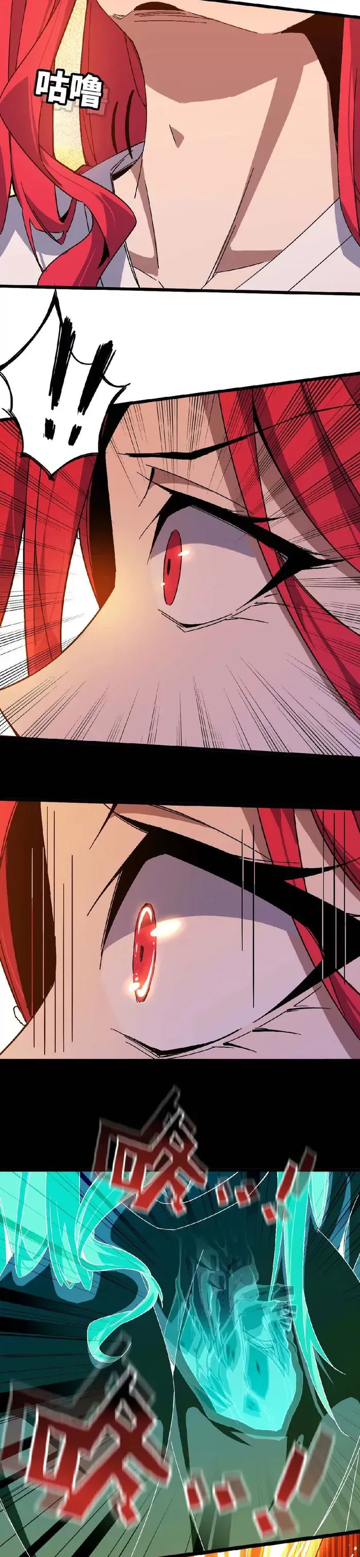 Hero X Demon Queen Chapter 6 Online - página 10