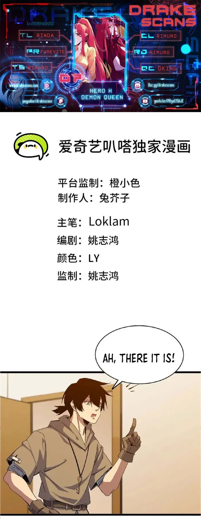 Hero X Demon Queen Chapter 7 Online - página 1