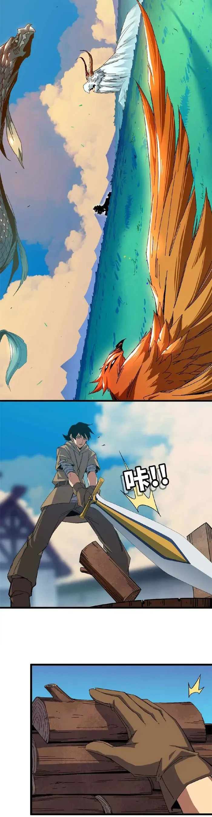 Hero X Demon Queen Chapter 7 Online - página 15