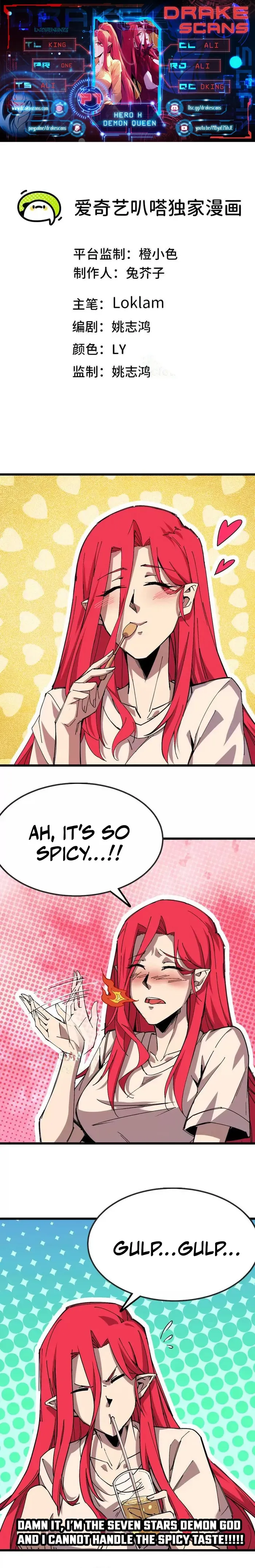 Hero X Demon Queen Chapter 71 Online - página 1