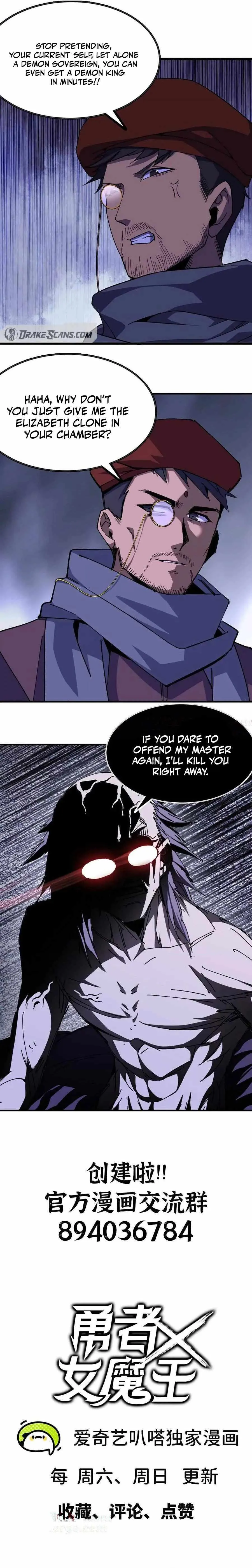 Hero X Demon Queen Chapter 73 Online - página 14