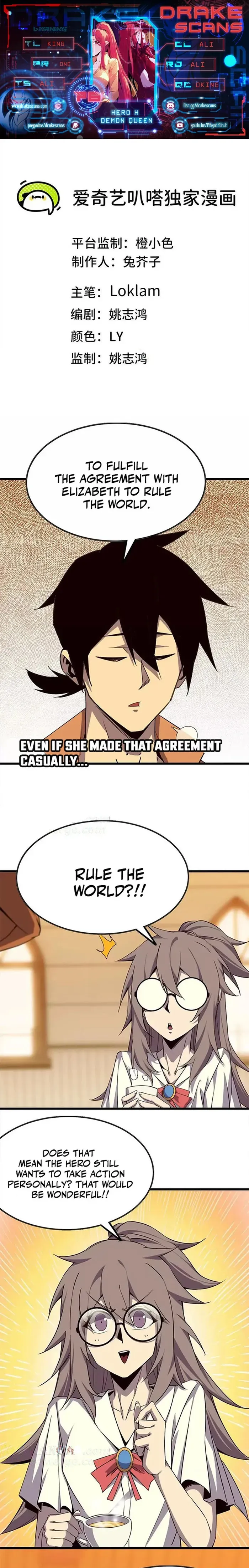 Hero X Demon Queen Chapter 76 Online - página 1
