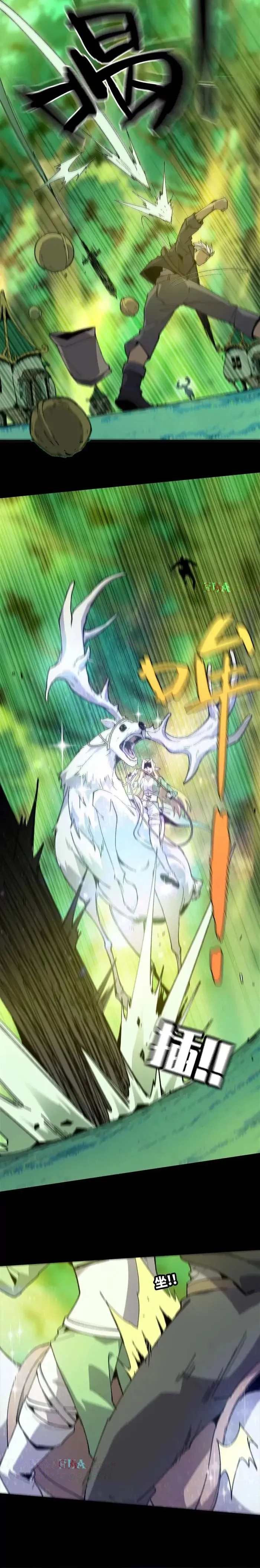 Hero X Demon Queen Chapter 79 Online - página 5