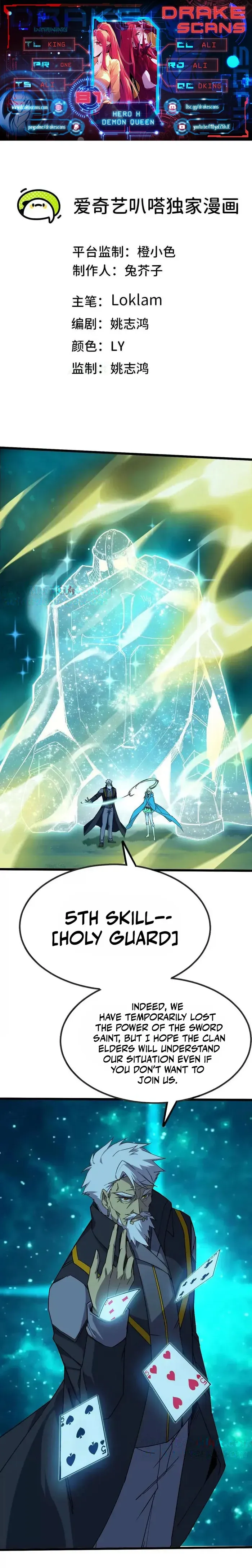Hero X Demon Queen Chapter 81 Online - página 1