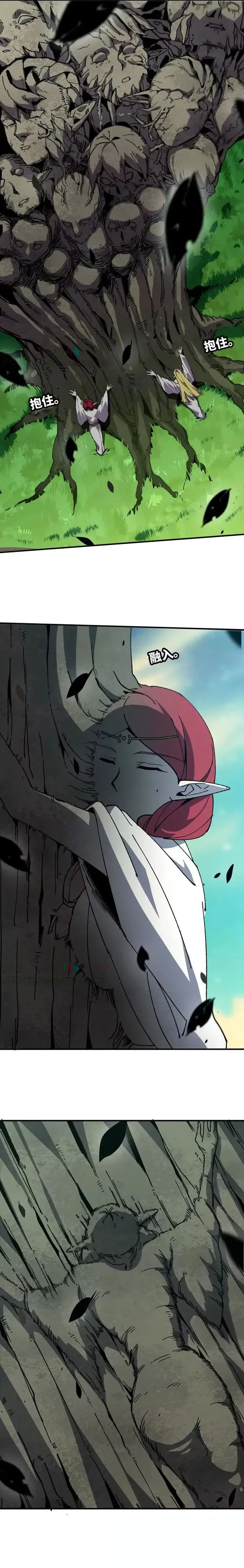 Hero X Demon Queen Chapter 82 Online - página 3