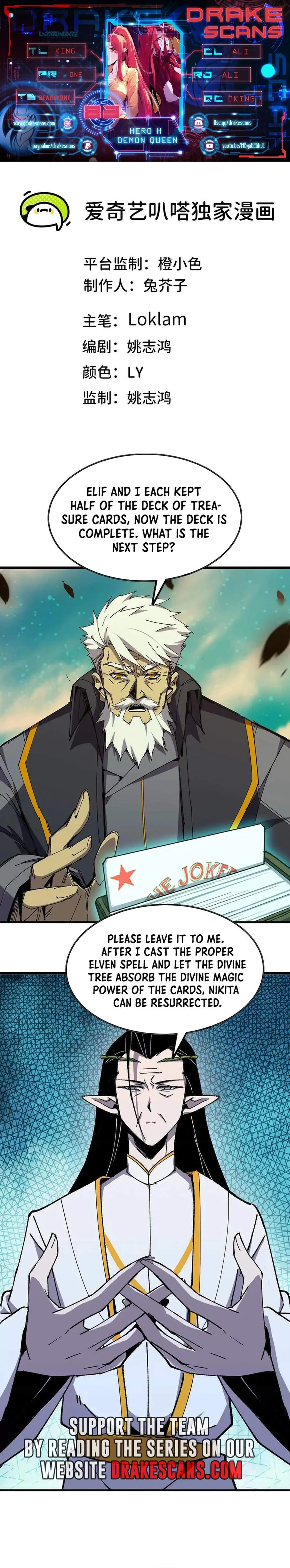 Hero X Demon Queen Chapter 83 Online - página 1