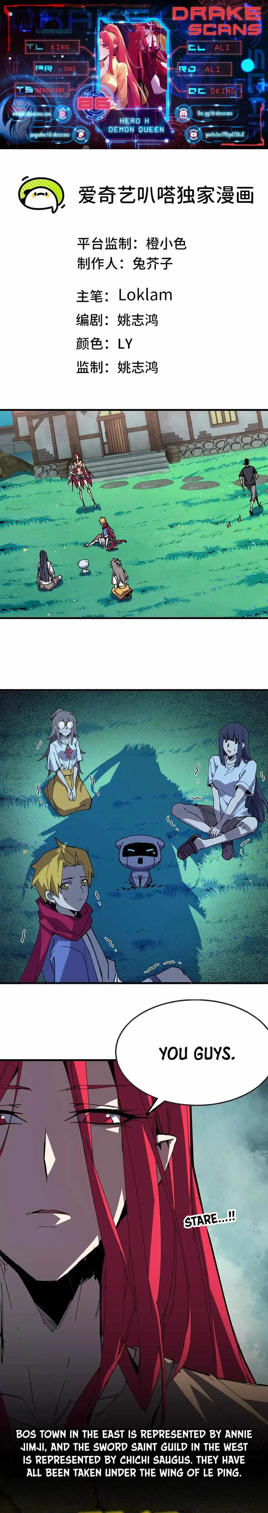 Hero X Demon Queen Chapter 86 Online - página 1
