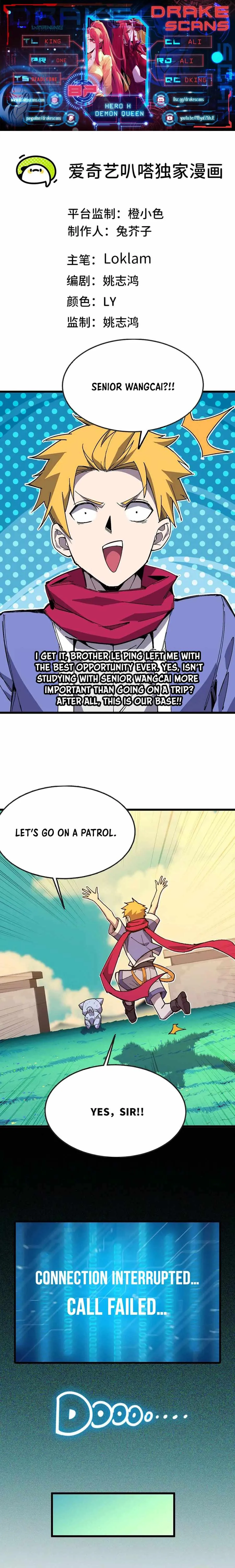 Hero X Demon Queen Chapter 87 Online - página 1