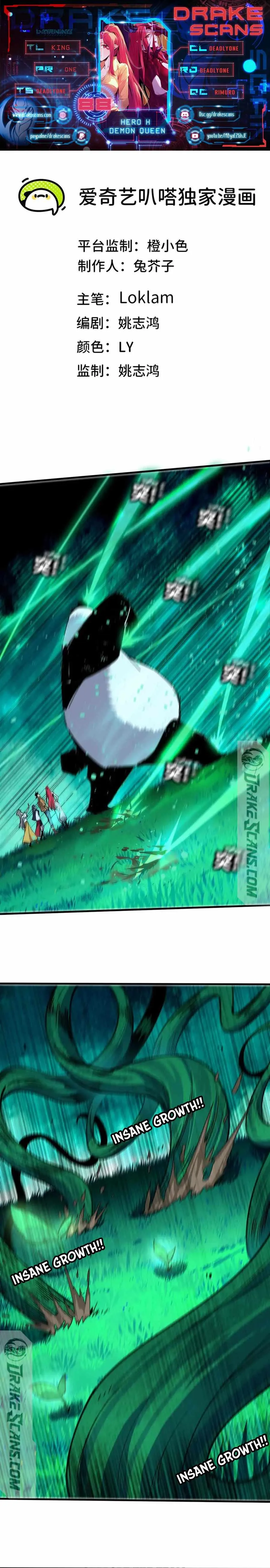 Hero X Demon Queen Chapter 88 Online - página 1