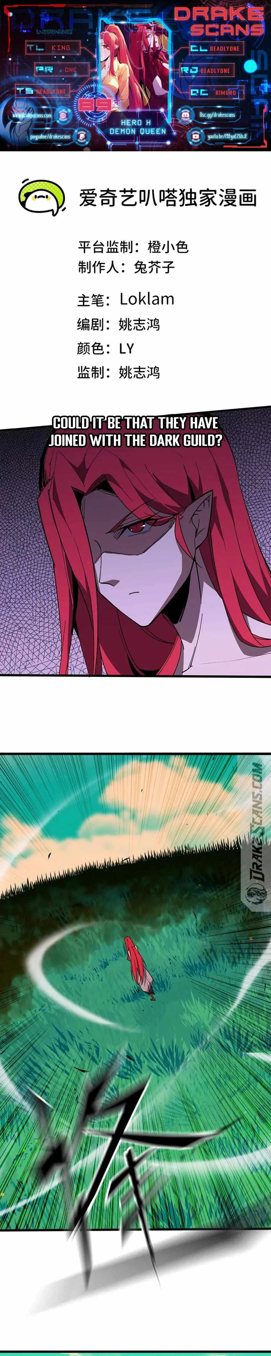 Hero X Demon Queen Chapter 89 Online - página 1