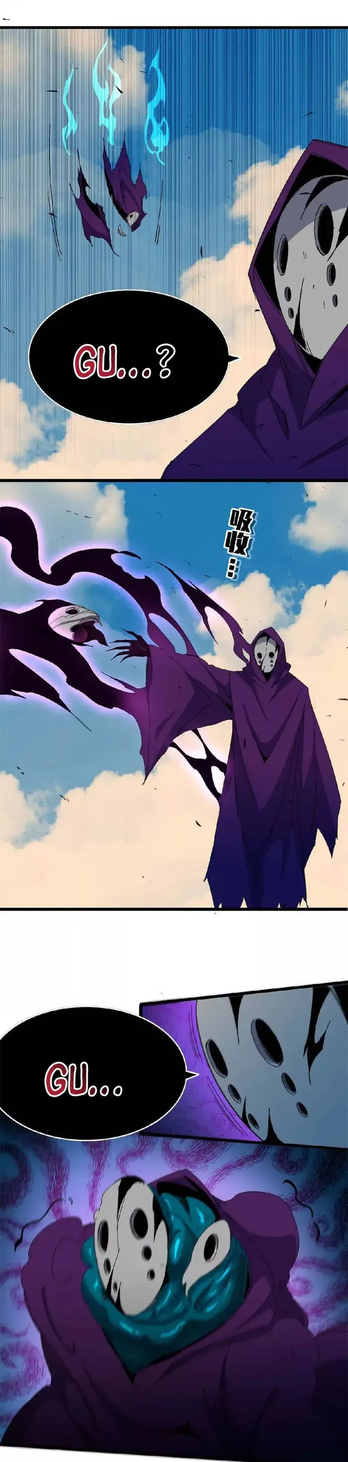 Hero X Demon Queen Chapter 9 Online - página 5