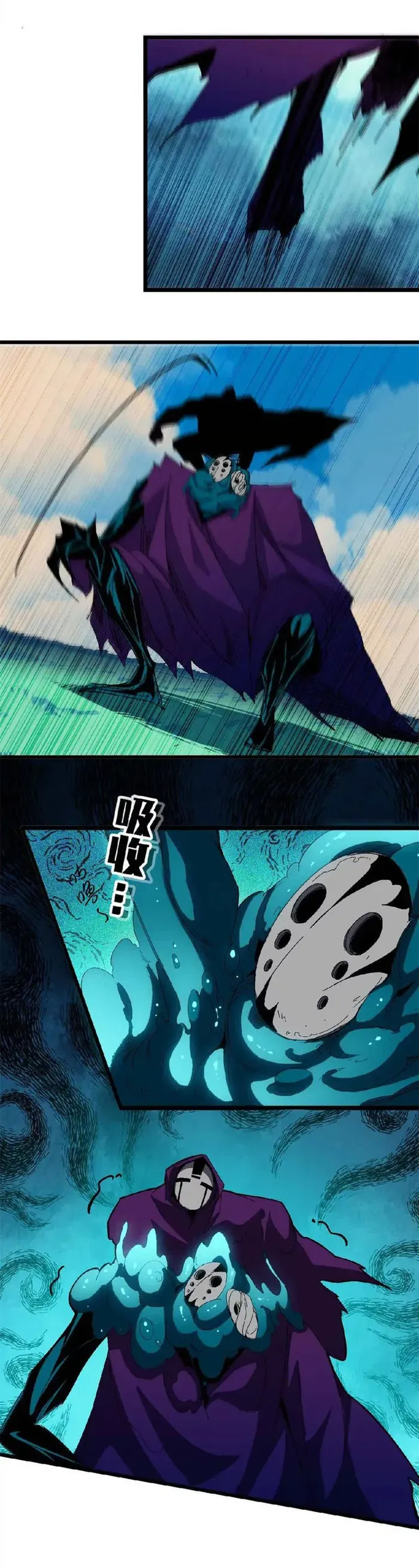 Hero X Demon Queen Chapter 9 Online - página 11