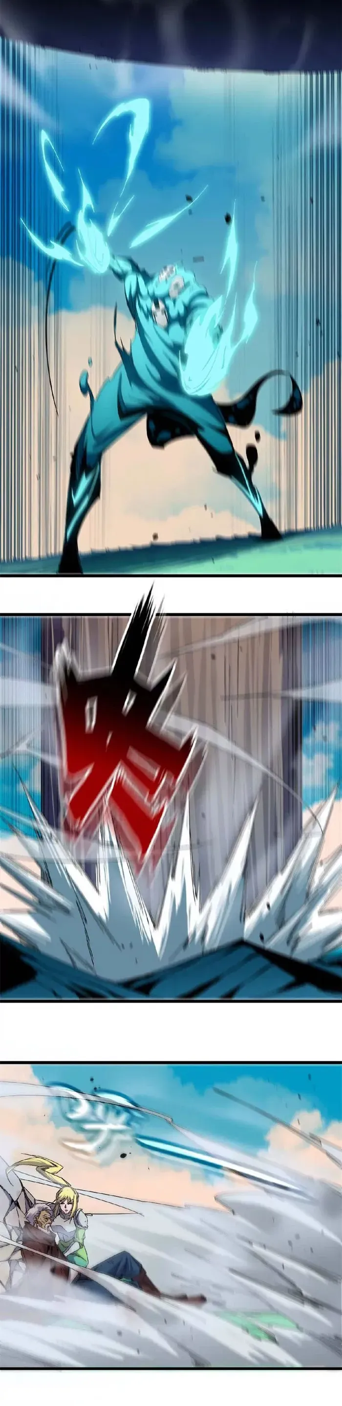 Hero X Demon Queen Chapter 9 Online - página 14