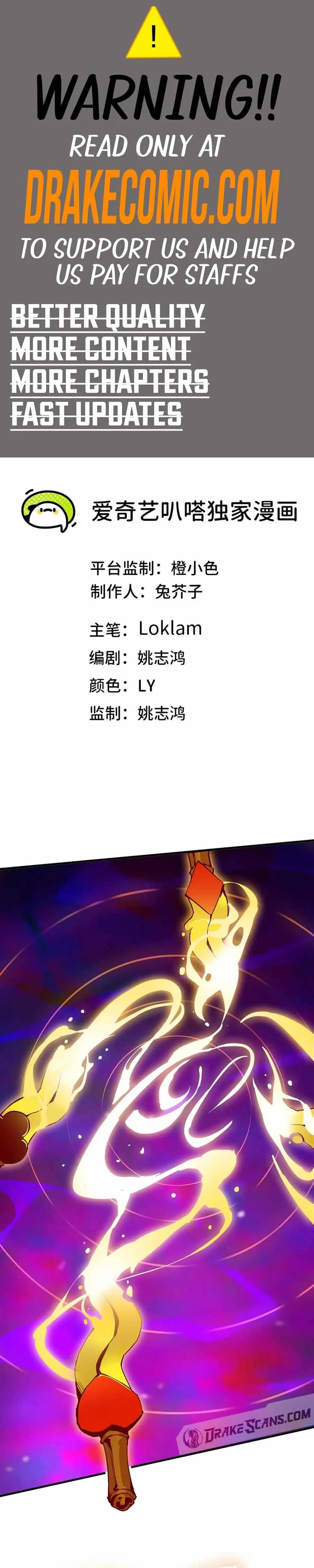 Hero X Demon Queen Chapter 95 Online - página 1