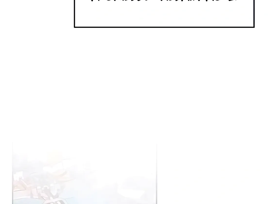 Heroes, Demons & Villains Chapter 105 Online - página 26