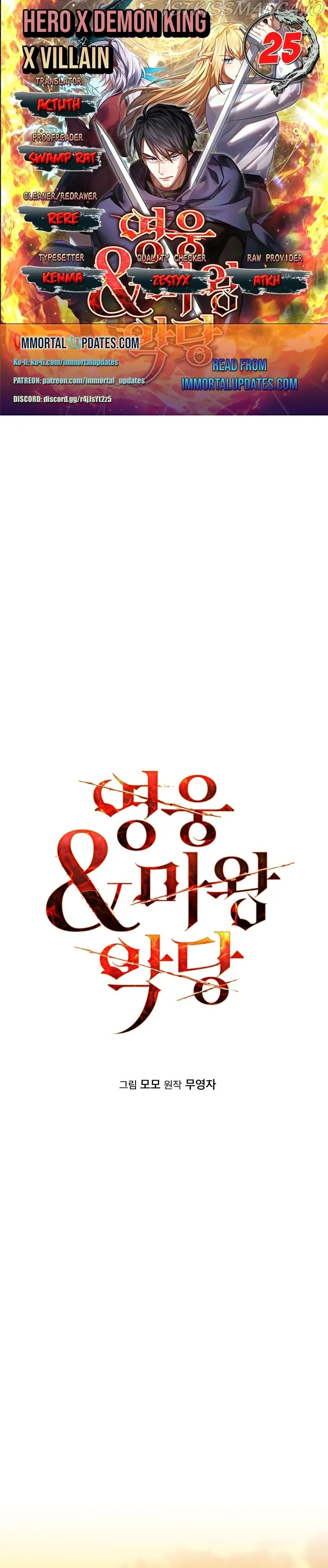Heroes, Demons & Villains Chapter 25 Online - página 1