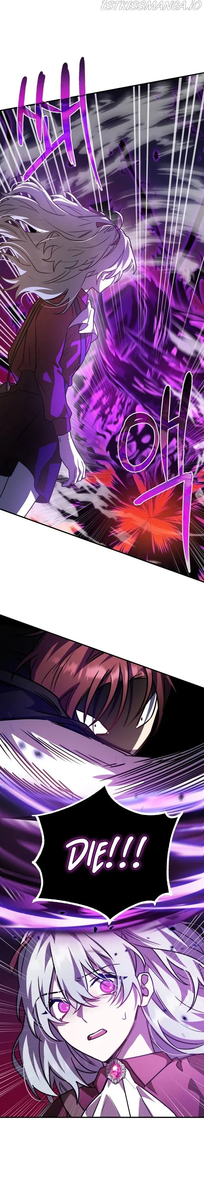 Heroes, Demons & Villains Chapter 25 Online - página 15
