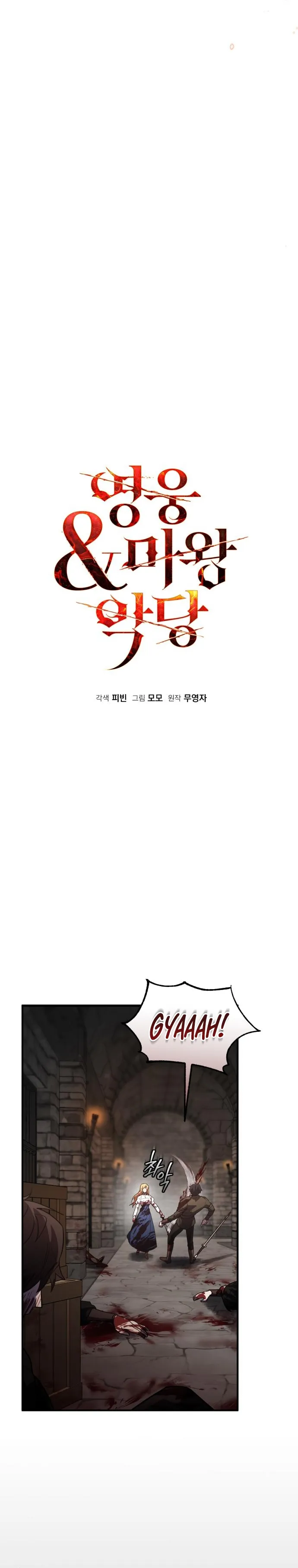 Heroes, Demons & Villains Chapter 38 Online - página 8