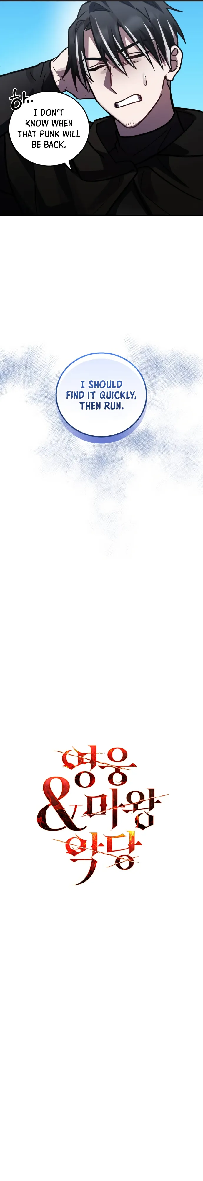 Heroes, Demons & Villains Chapter 41 Online - página 11
