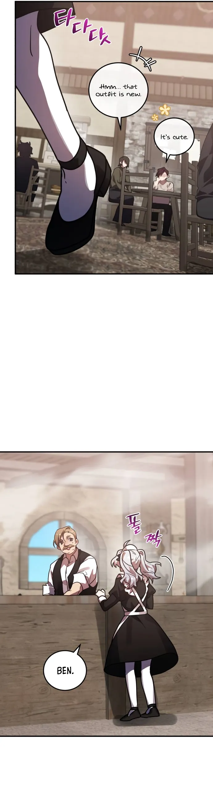 Heroes, Demons & Villains Chapter 45 Online - página 25