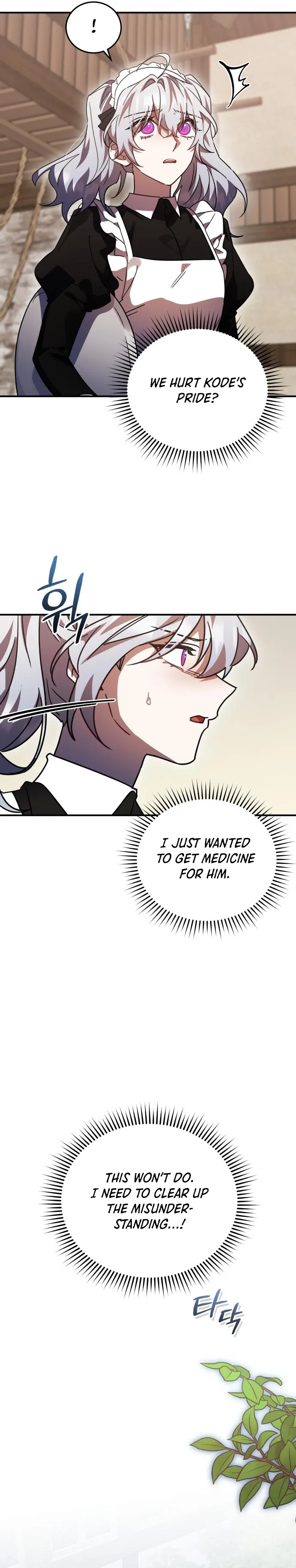 Heroes, Demons & Villains Chapter 46 Online - página 16