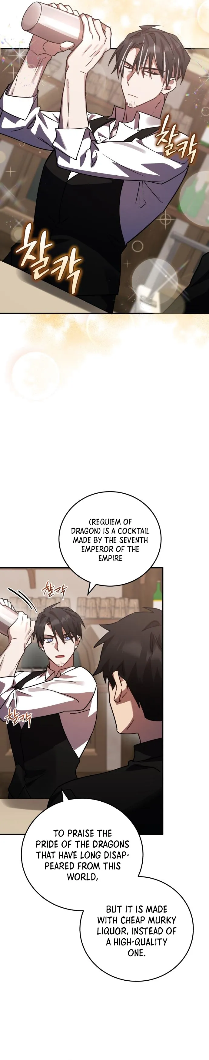 Heroes, Demons & Villains Chapter 46 Online - página 31