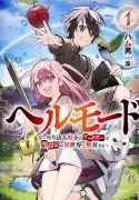 Heroes, Demons & Villains Chapter 94 Online - página 21