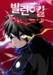 Heroes, Demons & Villains Chapter 94 Online - página 24