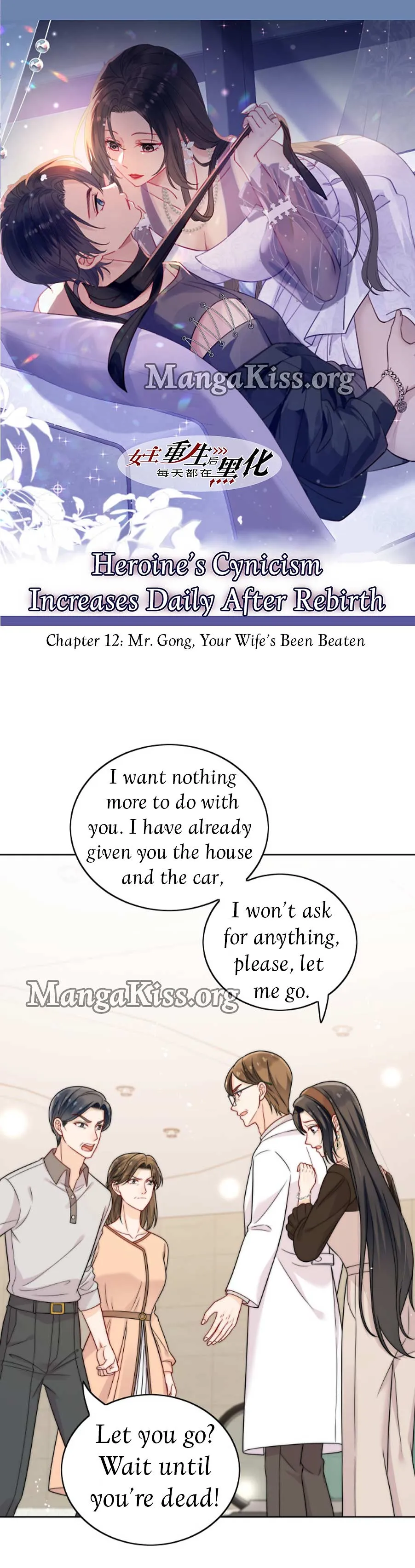 Heroine’s Cynicism Increases Daily After Rebirth Chapter 12 Online - página 1