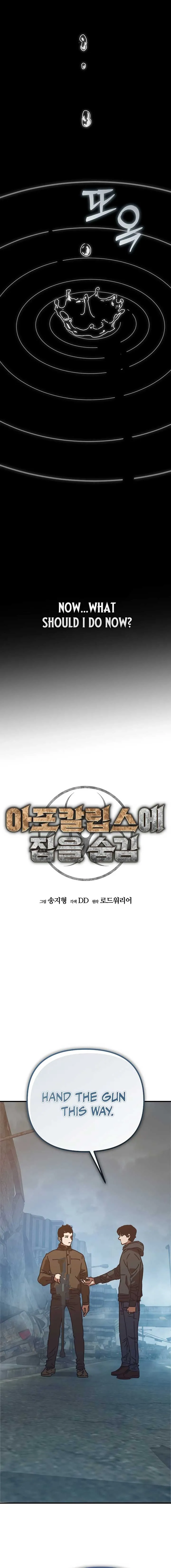 Hidden House in the Apocalypse Chapter 55 Online - página 5