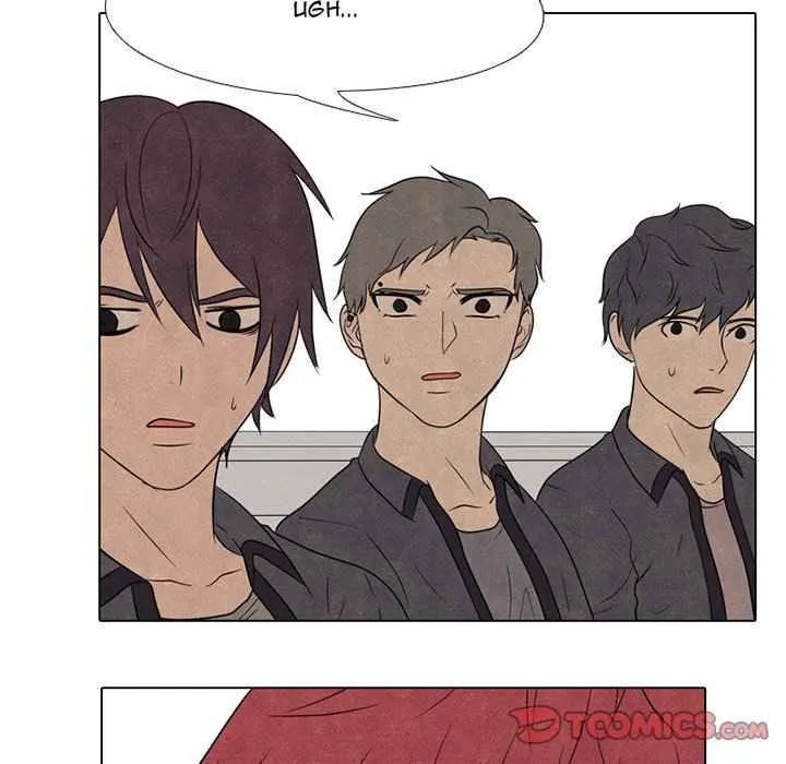 High School Devil Chapter 159 Online - página 6